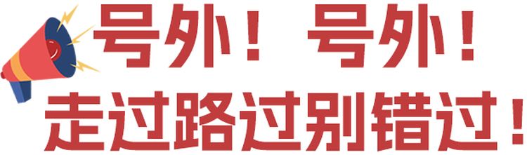 小微寶來(lái)啦~！微特IP形象閃亮登場(chǎng)